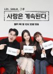 I Am Solo: Love Forever Season 2