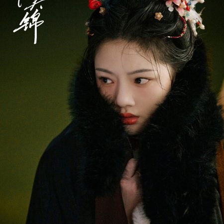 Ren Min