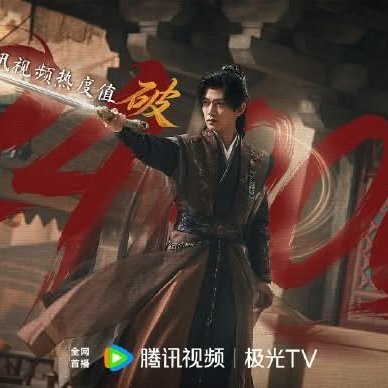 Fate Chooses You (2026)