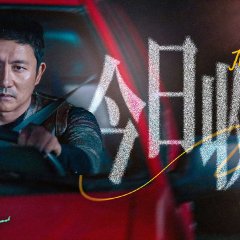 Eight Hundred Chinese Drama photo
