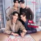 	My Romance Scammer (Thailand)