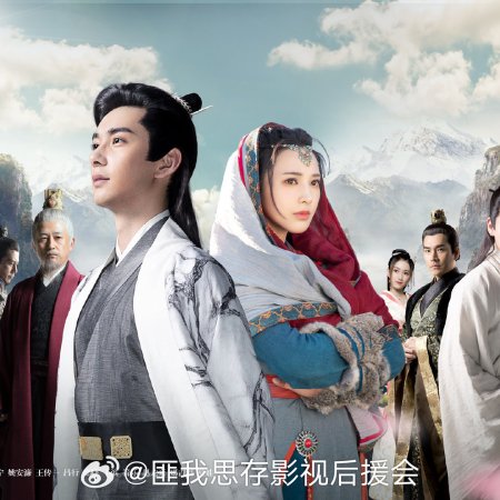 Goodbye My Princess: Director's Cut (2019)