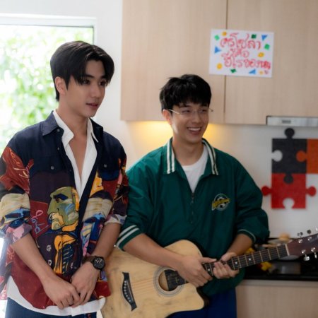 Love You Teacher (2026)