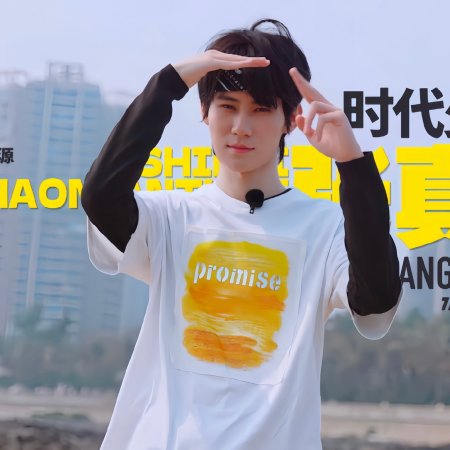 Keep Running Season 14 (2026)