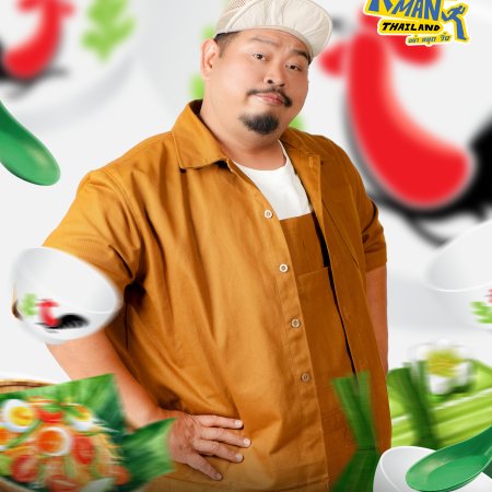Pop Pongkool Suebsung