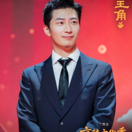 Shawn Dou