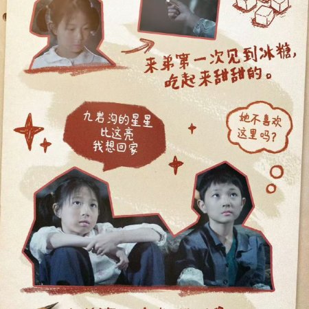 The Lead (2026)
