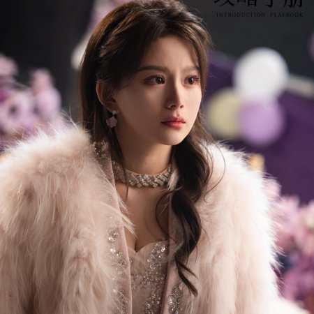 White Moonlight Introduction Playbook (2024)