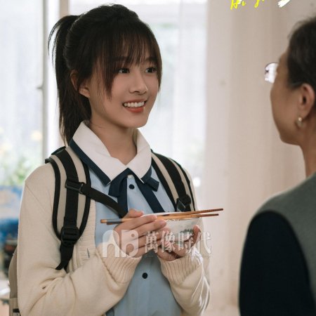 Hi Jiang Ye (2025)