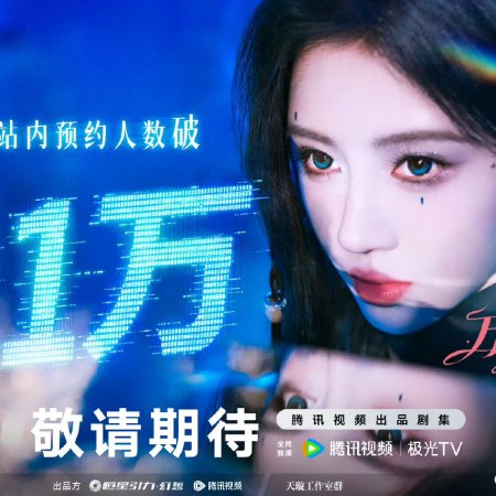 Ju Jing Yi