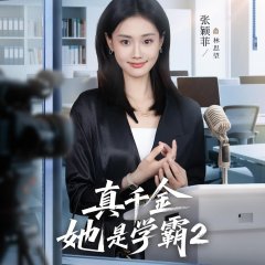 Zhang Ying Fei photo
