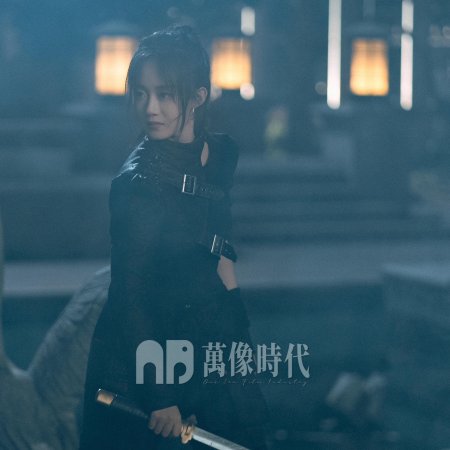 Wen Ruan Mei Gui Lun Wei Ta Xin Jian Pian Chong (2025)