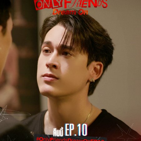 Only Friends: Dream On (2026)