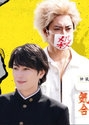 Nanba Tsuyoshi / "Toppuku" | Nanba MG5