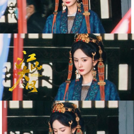 Northern Wei Dynasty ()