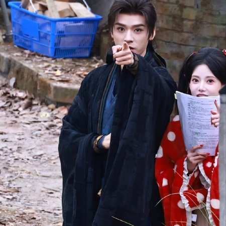 The Legend of Lu Xiaofeng ()
