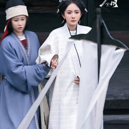 Northern Wei Dynasty ()