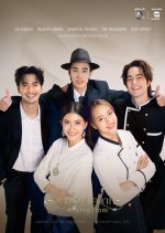 Arising From Thai Drama(0000) photo