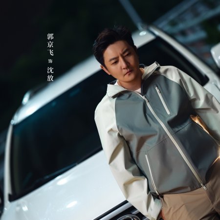 Clandestine Mission (2026)