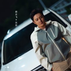 Clandestine Mission Chinese Drama(2026) photo