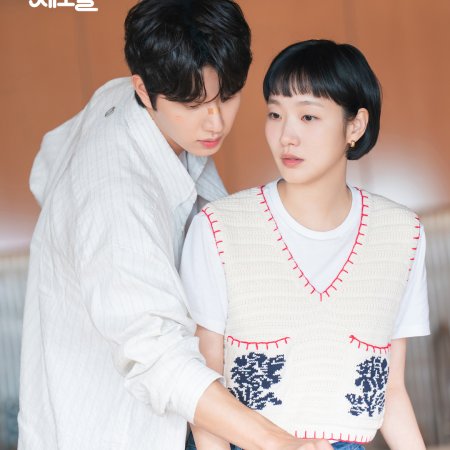 Yumi's Cells Season 3 (2026)
