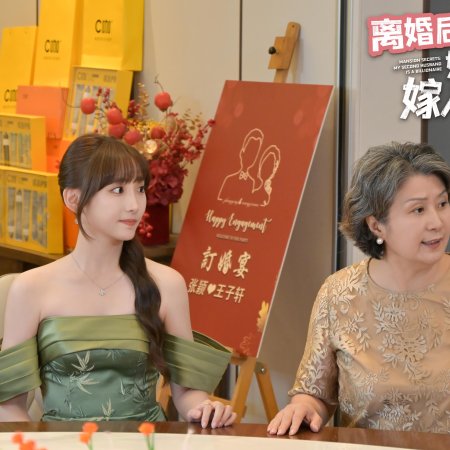 Daddy, I Found Mommy (2024)