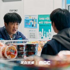 Fifty Percent Korean Drama(2026) photo