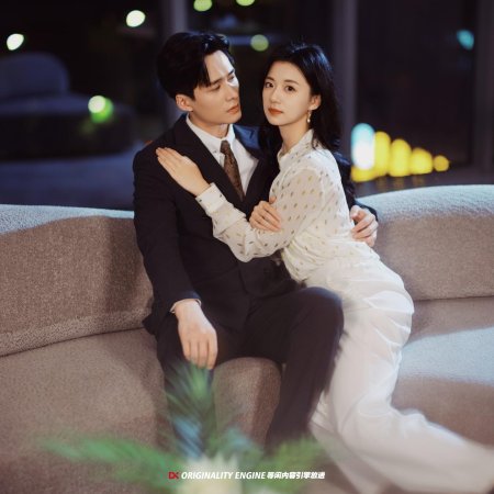 He An Lian Duì Xiang Xian Hun Hou Ai Le (2024)