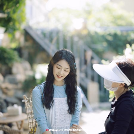 Summer Waves and You (2025)