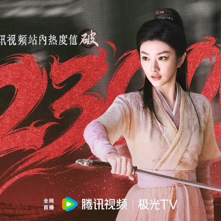 Fate Chooses You (2026)