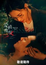 Love Kills Slowly Chinese Drama(0000) photo