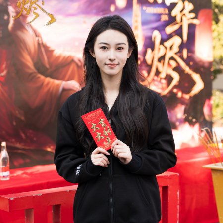 Zhao Hua Jin ()