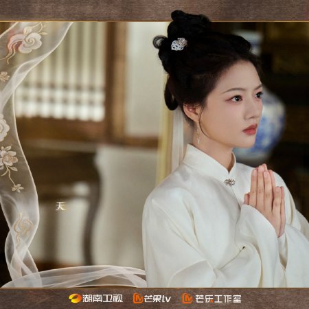 Ren Min