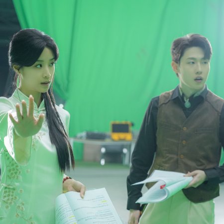 Yun Miao 2: Wo Xiu Xian Duo Nian Qiang Yi Dian Zen Me Le (2025)