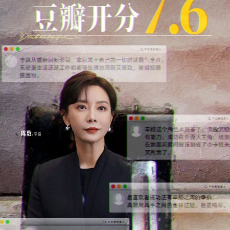 Imperfect Victim (2023)