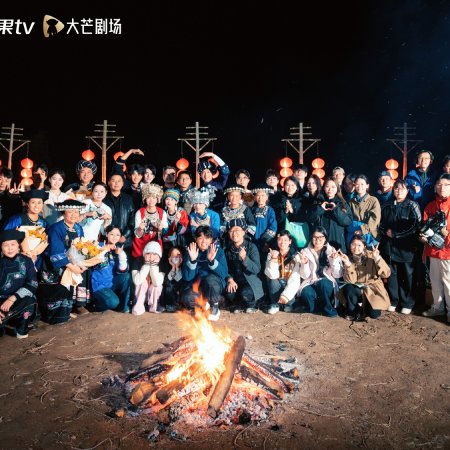 Agui’s Village Gala (2026)