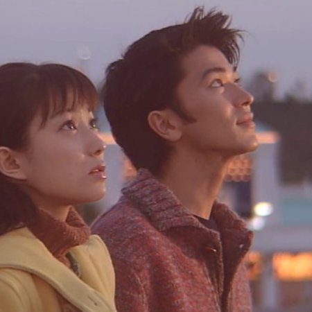 Kimi no Te ga Sasayaite Iru (1997)