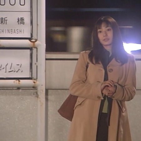 Kimi no Te ga Sasayaite Iru (1997)