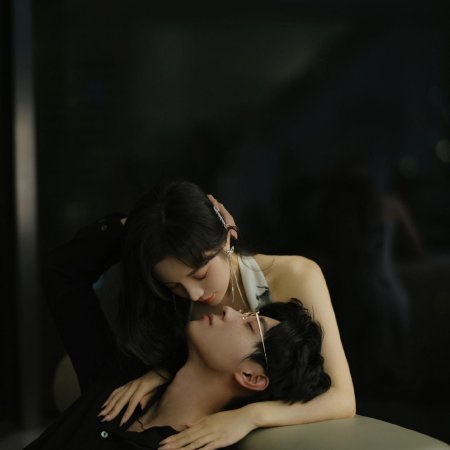Shan Hun Cheng Chong: Zong Cai Shang Si Shi Lao Gong (2023)