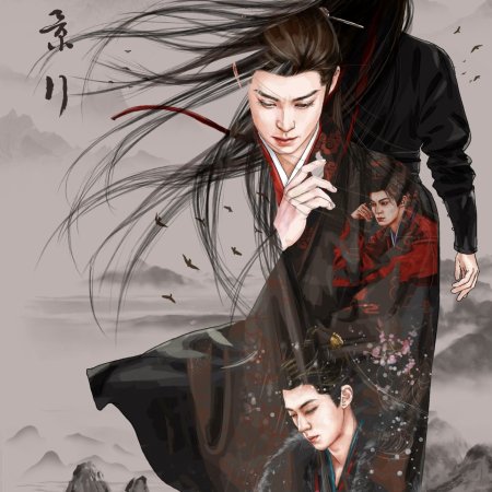 Jiang Men Du Hou ()