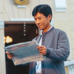 Born with Luck Chinese Drama photo