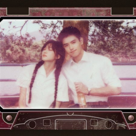 Love Story in the 1970s (2026)