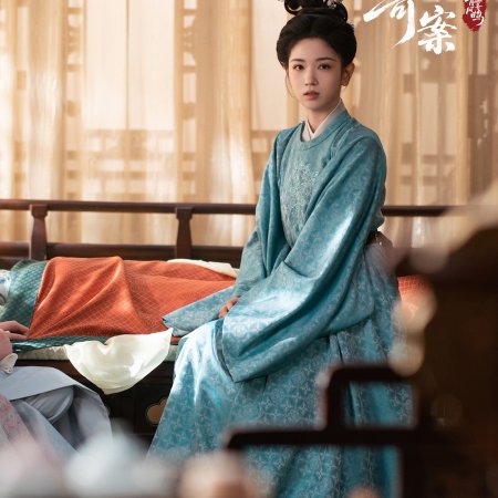 Unveil: Jadewind (2026)