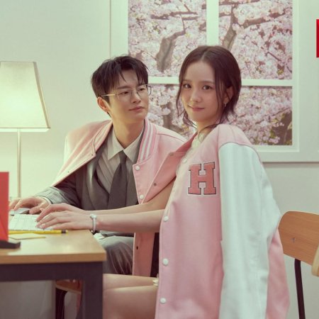 Boyfriend on Demand (2026)