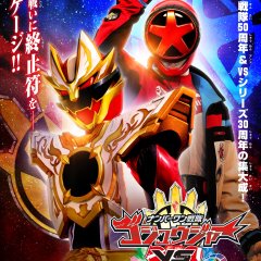 No.1 Sentai Gozyuger vs. Boonboomger Japanese Movie(2026) photo