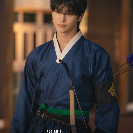 Perfect Crown (2026)