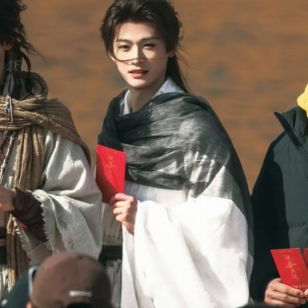 The Legend of Lu Xiaofeng ()