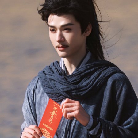 The Legend of Lu Xiaofeng ()