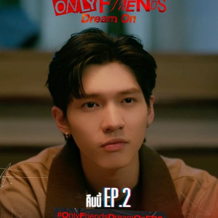 Only Friends: Dream On (2026)