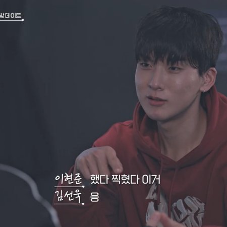His Man Season 4 (2026)